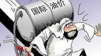 油价三十年最大跌幅背后(明天油价92汽油降价吗四川)插图