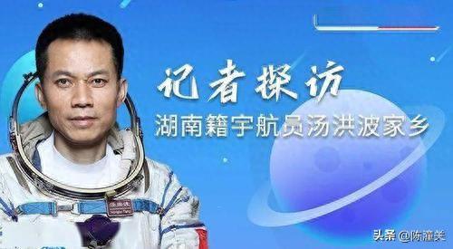 世界宇航员上太空排名前十(宇航员在太空直播)插图8
