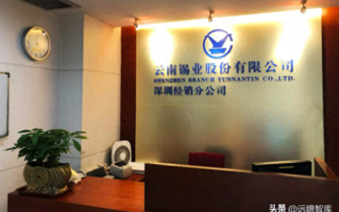 铟上市公司龙头股(铟概念股一览表)