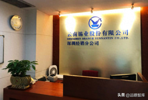 铟上市公司龙头股(铟概念股一览表)插图
