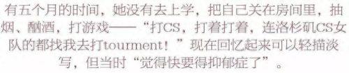 曲婉婷妈妈的故事(曲婉婷现状)插图2