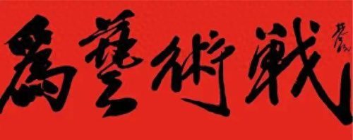 美院分手门(清华美院学姐唐婧后续)插图11