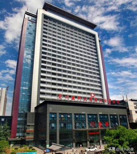 贵阳医院收费排名前十(贵阳十大医院排行)插图3