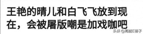 薛兆麟(薛兆丰奇葩说)插图51