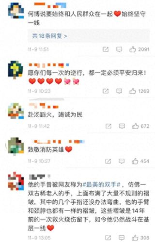 呵护星(40-50岁护肤品推荐)插图12