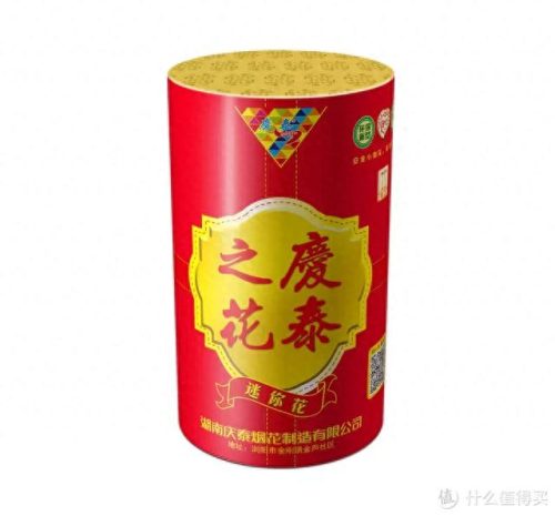 烟花热度排名前十(烟花排行前十名)插图6