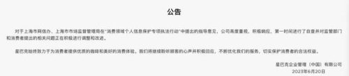星巴克月饼2021多少钱一盒(星巴克星情月饼礼盒6颗装多少钱)插图8
