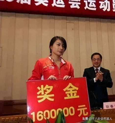 郭晶晶家庭背景(郭晶晶退休金每月多少)插图8