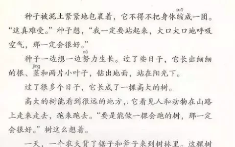 拂动是什么意思(拂动是拟声词吗)