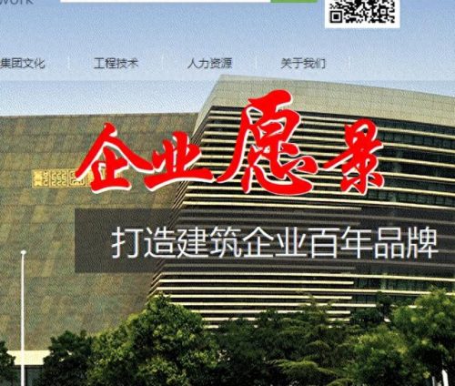 河南省的建筑企业排名前十(河南省有多少家建筑特级企业)插图5