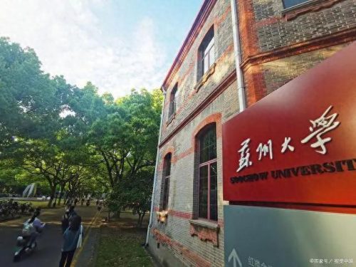 最美普通一本大学排名前十(中国最美重点大学排名前十)插图4