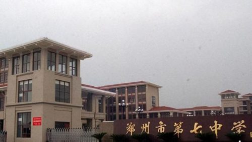 初三复读怎么申请(中考禁止复读的省份)插图6
