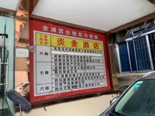 嘉兴隔断企业排名前十(办公室隔断厂家排名)插图3