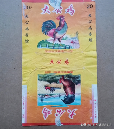 广东烟排名前十(西丽香烟还有吗)插图23
