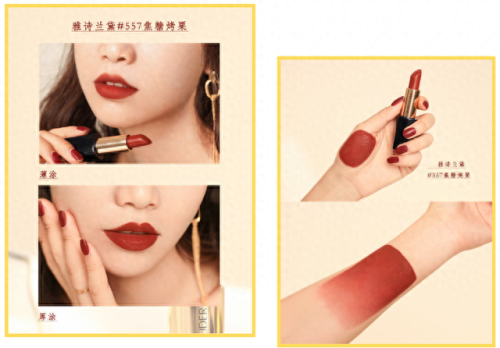 元旦口红排名前十(十大品牌口红排名)插图12