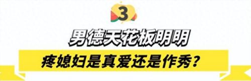 2021最火老公备注(2023最火老公备注昵称)插图33