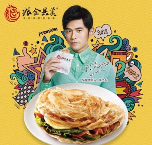德尔惠广告(网上卖的德尔惠是真的吗)插图34