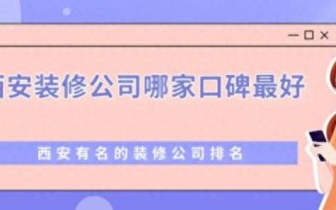 碑林装饰排名前十(西安碑林博物馆十大名碑)