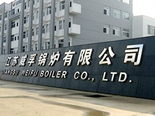 镇江市暖气锅炉排名前十(农村暖气柴煤两用锅炉)插图