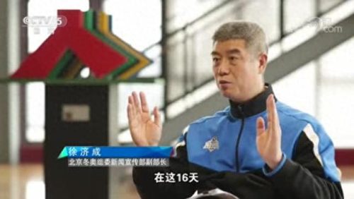 徐济成博客(徐济成个人简介)插图4