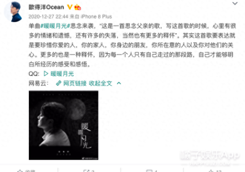 孤单北半球原唱(孤单北半球mv原版)插图20