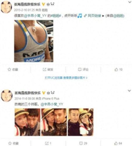 张海燕个人资料简介(市委组织部张海燕)插图6