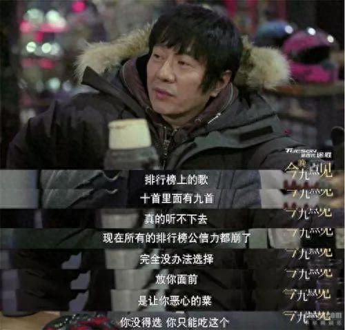 排名前十的歌名(求歌名)插图8