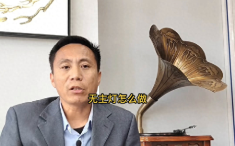 泗洪灯具排名前十(家用灯具排名前十名)