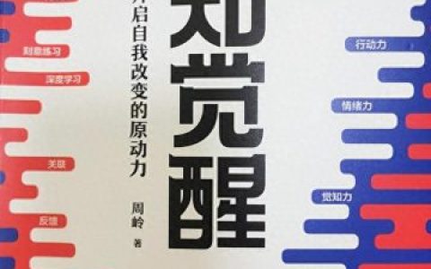 原来我是鬼(原来我是鬼电影)
