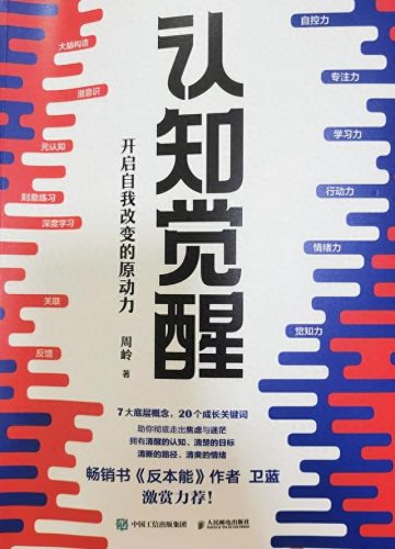 原来我是鬼(原来我是鬼电影)插图