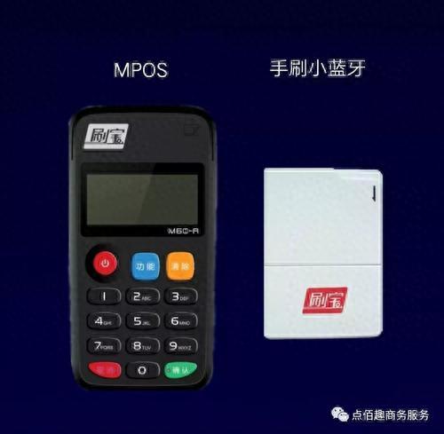 中国pos排名前十(中国十大支付平台)插图5