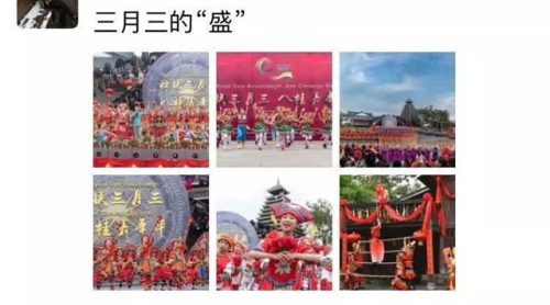 赶歌圩怎么读(歌圩壮语怎么读)插图3