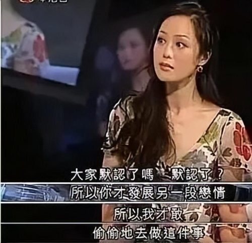 杨受成关之琳(杨受成)插图16