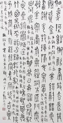 浙江画家排名前十(现代杭州画家排名前十名)插图5