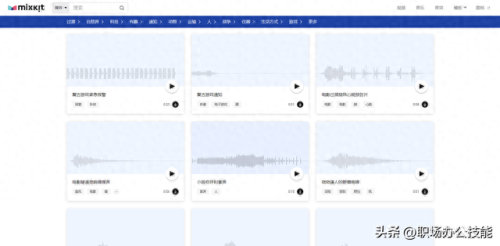 音效库(音效库素材)插图7