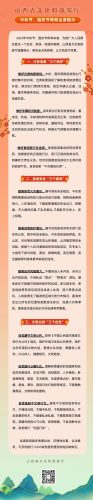 太原热线(老百姓求助平台)插图10