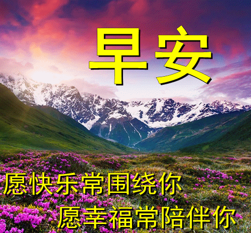 心存感恩图片(感恩图片)插图35