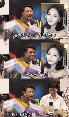 康熙来了大s(康熙来了大s代班合集)插图3