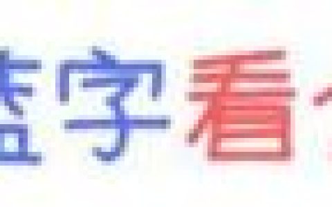介休一中贴吧(介休贴吧最新消息赵宇)