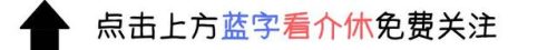 介休一中贴吧(介休贴吧最新消息赵宇)插图