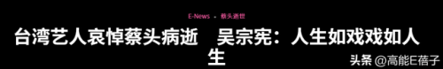 陈意涵整容(创造101陈意涵整容了吗)插图23