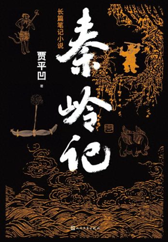 排名前十的热门书单(全网前十的书单)插图12