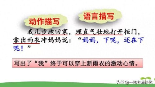 崩组词和拼音(崩组词)插图39