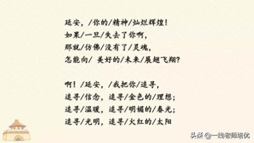 南泥湾开荒和杨家岭讲话的资料(南泥湾和杨家岭的资料)插图11