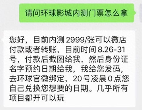黄牛党是什么意思(八三年为什么会打黑除恶)插图21