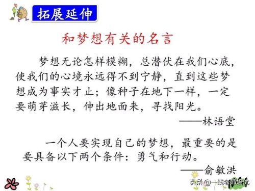 拂动是什么意思(拂动是拟声词吗)插图35