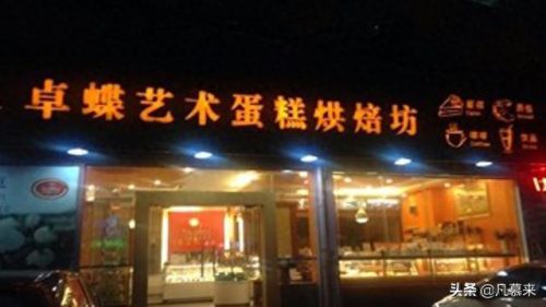 北海烘焙排名前十(北海十大餐厅排名)插图7