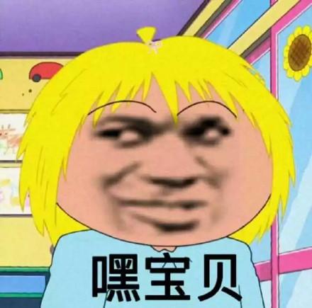 打招呼表情(哈喽表情包)插图9