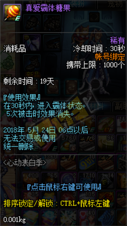 猎手伯恩(猎手伯恩什么武器值得换)插图19
