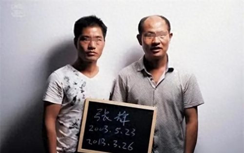 张辉 张高平(山东张辉张高平)插图2